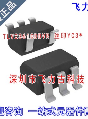 全新 TLV2361CDBVR TLV2361CDBVT TLV2361 丝印YC3* SOT23-5 芯片