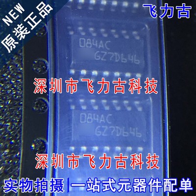 全新 TL084ACDT TL084ACD TL084 丝印084AC SOP14运算放大器 芯片
