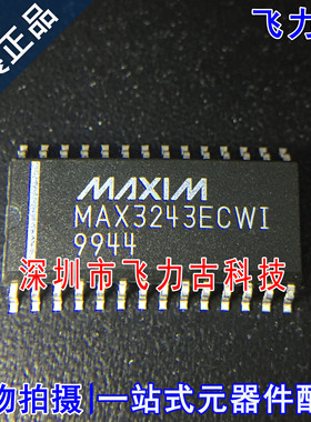100% 全新原装 MAX3243ECWI+T MAX3243ECWI MAX3243 SOP28 芯片IC
