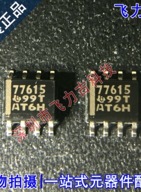 全新 TPS77615DR TPS77615D TPS77615 丝印77615 SOP8 稳压器芯片