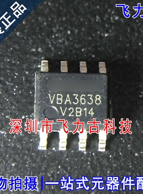 飞力古 全新原装 VBA3638 SOP8 双N沟道 60V 7A MOS场效应管 芯片