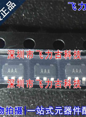 全新原装 AD8601ARTZ AD8601ART AD8601 丝印AAA SOT23-5 芯片
