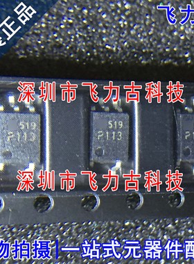 飞力古 全新原装正品 TLP113 丝印P113 贴片 SOP5 贴片 光耦 芯片