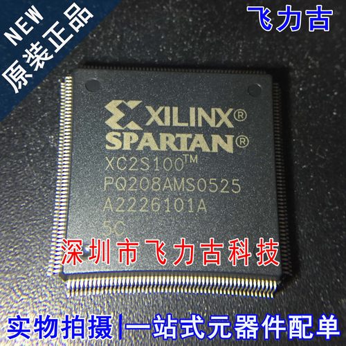 100% 全新原装 XC2S100-5PQG208C XC2S100-5PQ208C QFP208 芯片IC