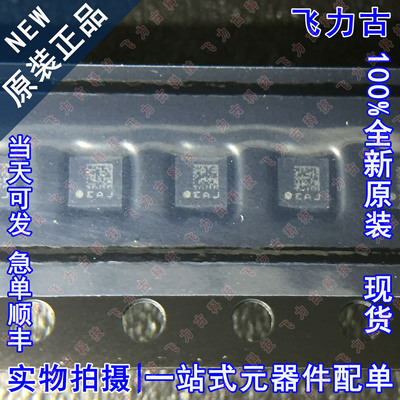 全新原装 LIS3MDLTR LIS3MDL 丝印EAJ LGA-12 3D磁场传感器 芯片