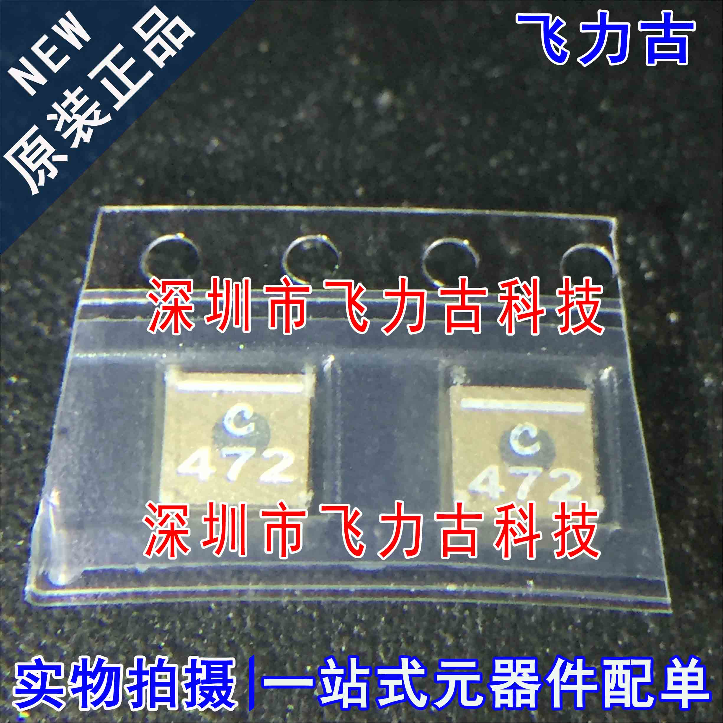 全新 XFL4020-472MEC 丝印472 SMD4*4mm 4.7UH 一体成型功率电感