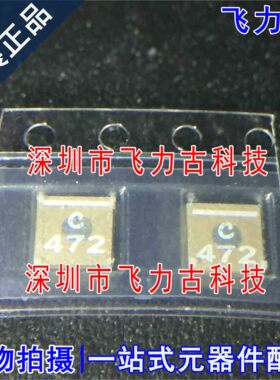 全新 XFL4020-472MEC 丝印472 SMD4*4mm 4.7UH 一体成型功率电感