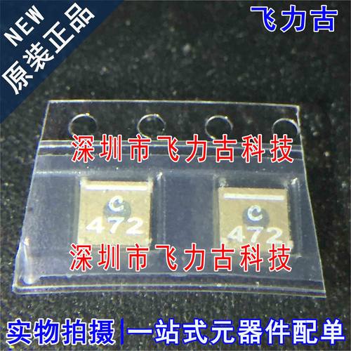 全新 XFL4020-472MEC 丝印472 SMD4*4mm 4.7UH 一体成型功率电感