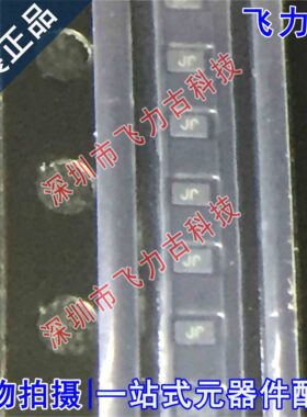 全新 ESD05V88D-LC ESD05V88D 丝印J SOD-882 ESD静电保护二极管