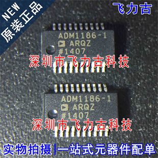芯片 ADM1186 100% 1ARQZ 電壓監(jiān)控器 全新原裝 QSOP20