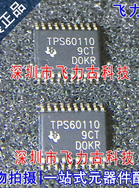 全新 TPS60110PWPR TPS60110PWP TPS60110 HTSSOP20 转换器 芯片