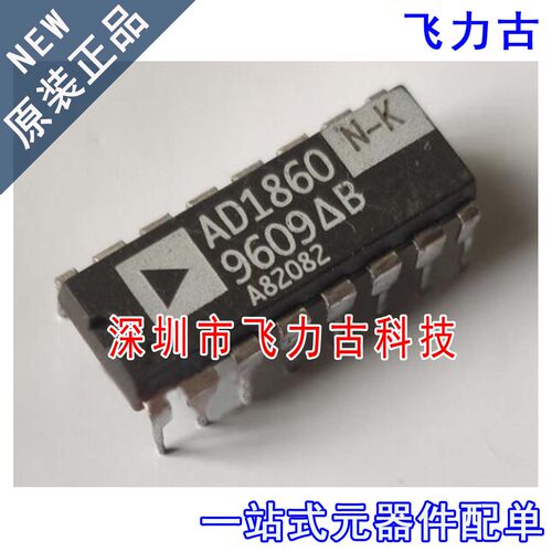 飞力古 全新 AD1860N-K AD1860N-J AD1860N-T AD1860N DIP16 芯片