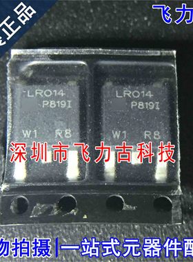 全新原装 IRLR014TRLPBF 丝印LR014 TO-252 60V 7.7A N沟道MOS管