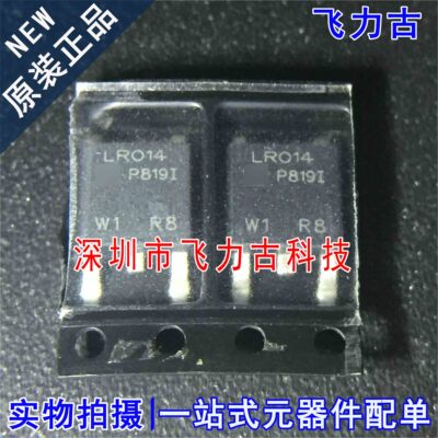 全新原装 IRLR014TRLPBF 丝印LR014 TO-252 60V 7.7A N沟道MOS管