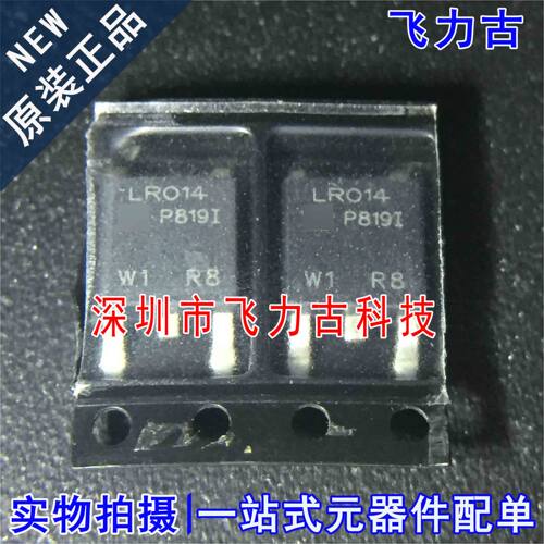 全新原装 IRLR014TRLPBF 丝印LR014 TO-252 60V 7.7A N沟道MOS管