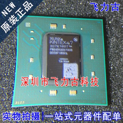 全新  XC7K160T-2FBG484I XC7K160T-2FB484I BGA484 逻辑 芯片 IC