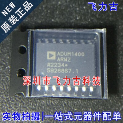 全新 ADUM1400ARWZ ADUM1400ARW ADUM1400 SOP16 数字隔离器 芯片