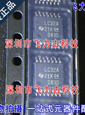 全新原装 SN74LVC32APWR SN74LVC32APW 丝印LC32A TSSOP14 芯片IC