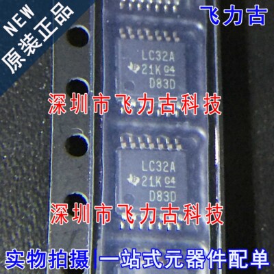 全新原装 SN74LVC32APWR SN74LVC32APW 丝印LC32A TSSOP14 芯片IC