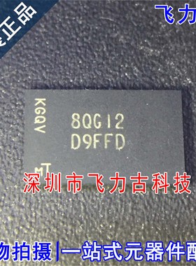 100%全新原装 MT48LC4M32B2B5-7:G 丝印D9FFD VBGA90 储存器 芯片