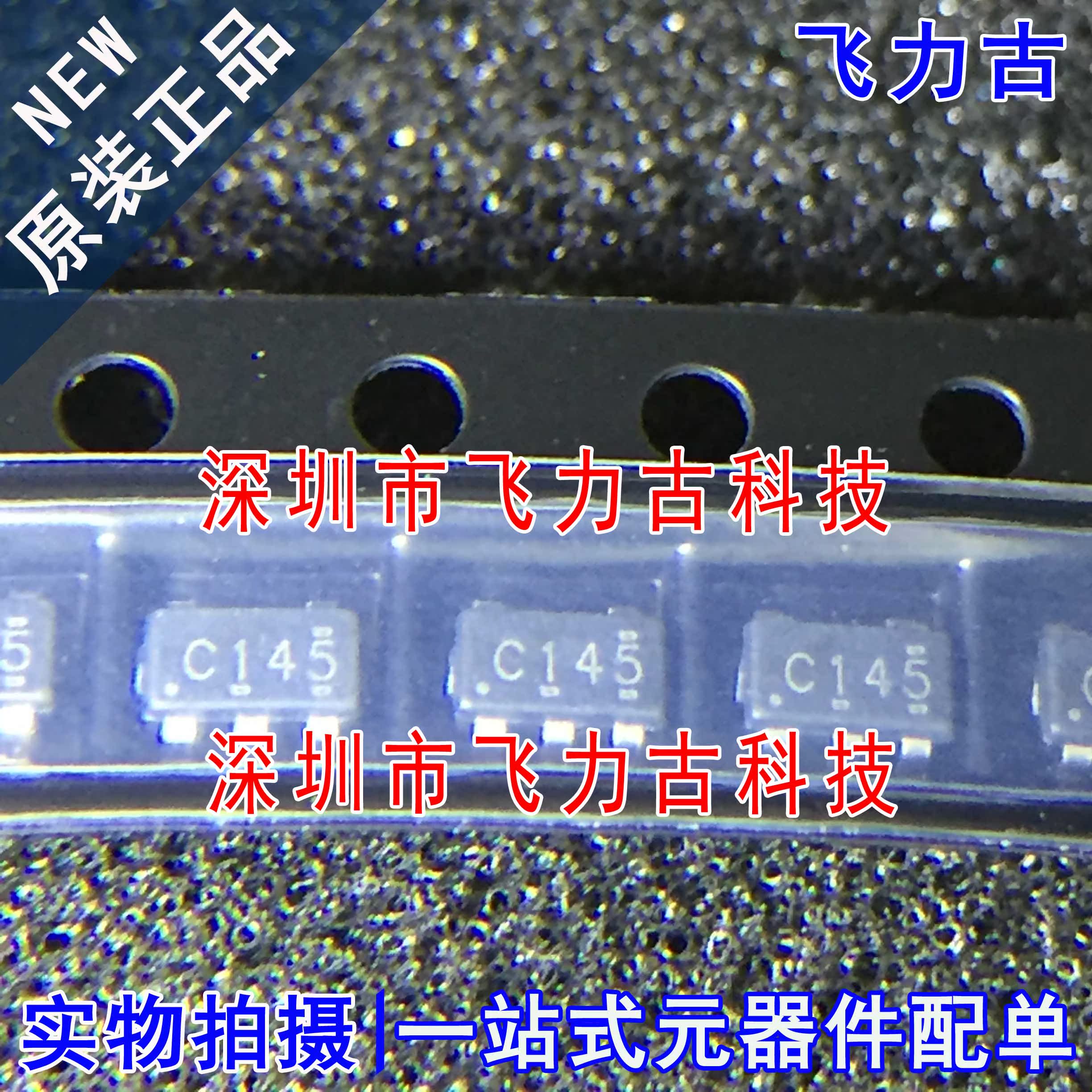 全新 SN74LVC1G14DBVR SN74LVC1G14DBVT 丝印C14* SOT23-5 芯片IC