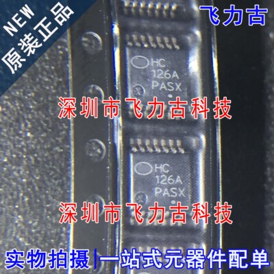 全新原装 MC74HC126ADTR2G MC74HC126A 丝印HC126A TSSOP14 芯片