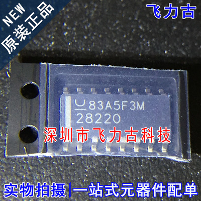 全新原装 UCC28220DR UCC28220D UCC28220 丝印28220 SOP16 芯片