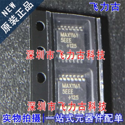 100%全新原装 MAX11615EEE+T MAX11615EEE MAX11615 QSOP-16 芯片