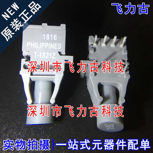 100% 全新原装 HFBR-1521Z HFBR-1521 T-1521Z 光纤收发器 连接器