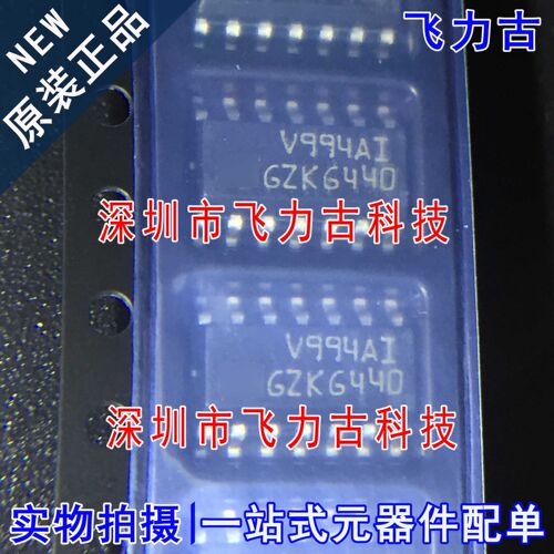 全新原装 TSV994AIDT TSV994 丝印V994AI SOP14 运算放大器 芯片