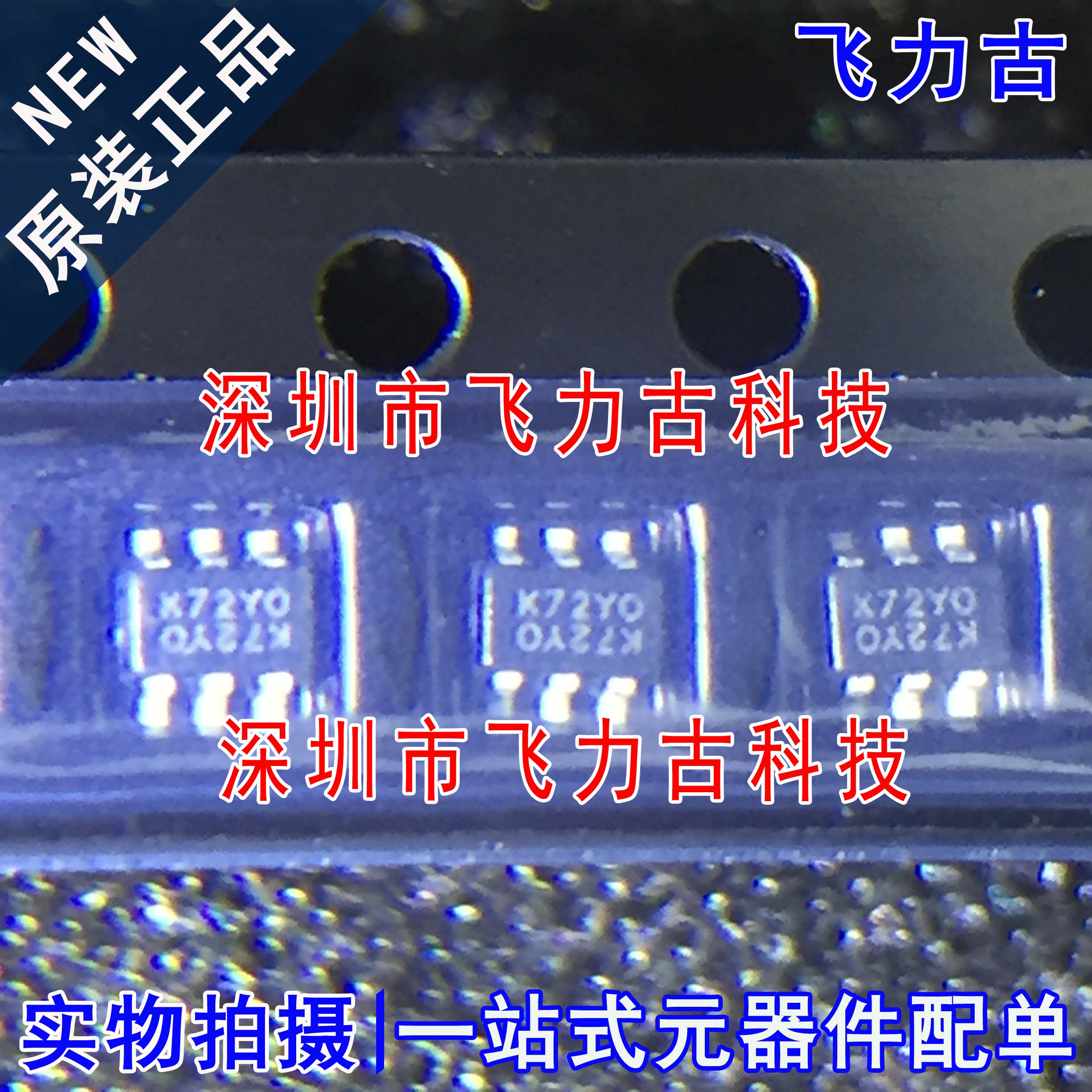 全新原装 2N7002DW-7-F 2N7002DW 2N7002 丝印702 K72 SOT363芯片