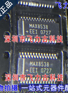 全新原装 MAX8538EEI+T MAX8538EEI MAX8538 SSOP28 控制器 芯片