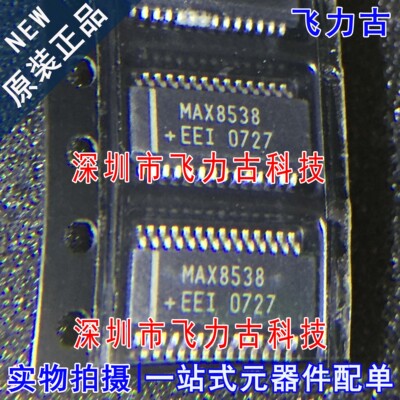 全新原装 MAX8538EEI+T MAX8538EEI MAX8538 SSOP28 控制器 芯片