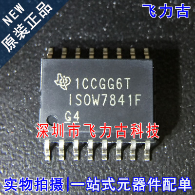 100%全新原装 ISOW7841FDWER ISOW7841FDWE ISOW7841F SOP16 芯片