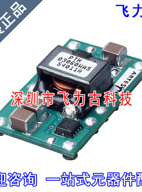 全新原装 PTH03060WAST PTH03060WAS PTH03060 直流转换器 模块