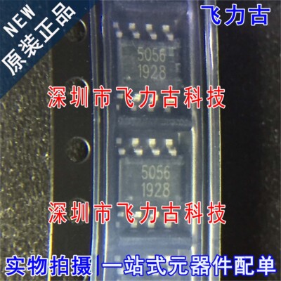 全新原装 AP5056 丝印5056 SOP8 常用锂电池充电 电池管理 芯片