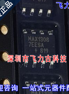 100% 全新原装 MAX13087EESA+T MAX13087EESA MAX13087 SOP8 芯片