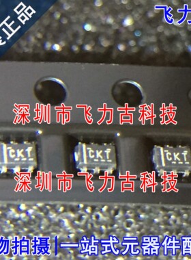 全新 TPS61222DCKR TPS61222DCKT TPS61222 丝印CKT SC70-6 芯片
