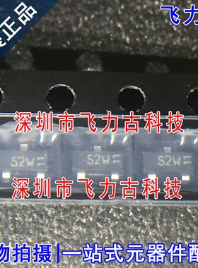 全新原装 BBY40,235 BBY40 30V 丝印S2W S2P S2* SOT23-3二极管