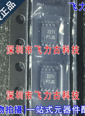 全新 TPS7A4901DGNR TPS7A4901DGNT TPS7A4901丝印PTJQ MSOP8芯片