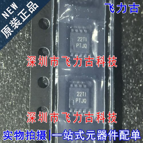 全新 TPS7A4901DGNR TPS7A4901DGNT TPS7A4901丝印PTJQ MSOP8芯片