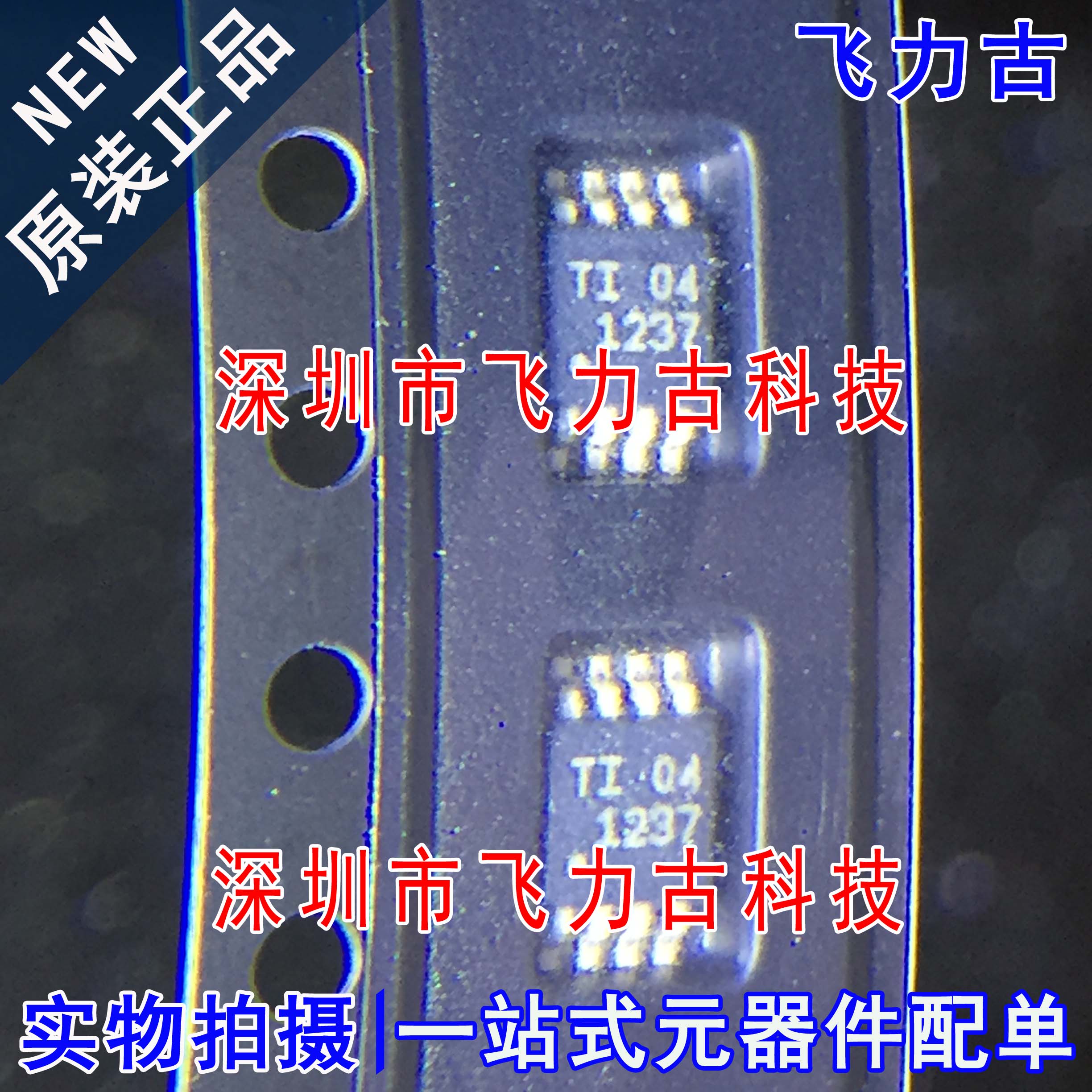 THP210DGKR THP210DGKT THP210 丝印1237 MSOP8 VSSOP-8 芯片