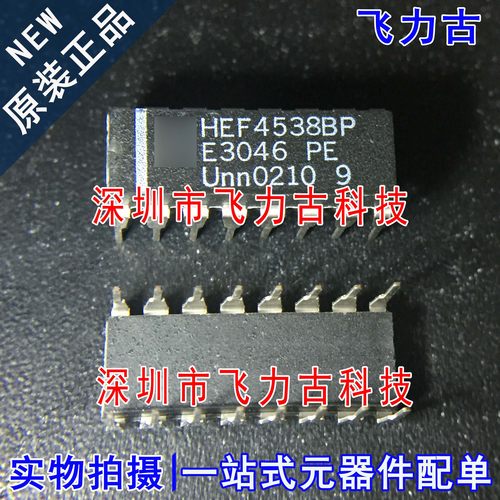 100% 全新原装 HEF4538BP HEF4538 DIP16 直插 多谐振荡器 芯片