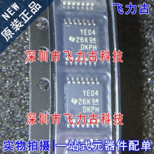 全新 TXB0104PWR TXB0104PW TXB0104丝印YE04 TSSOP14 转换器芯片