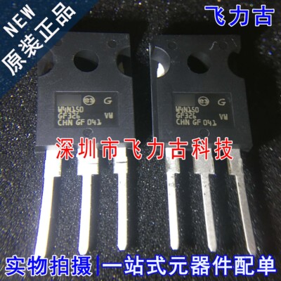 全新 STW4N150 W4N150 TP-247 直插 4A 1500V N沟道 MOS场效应管