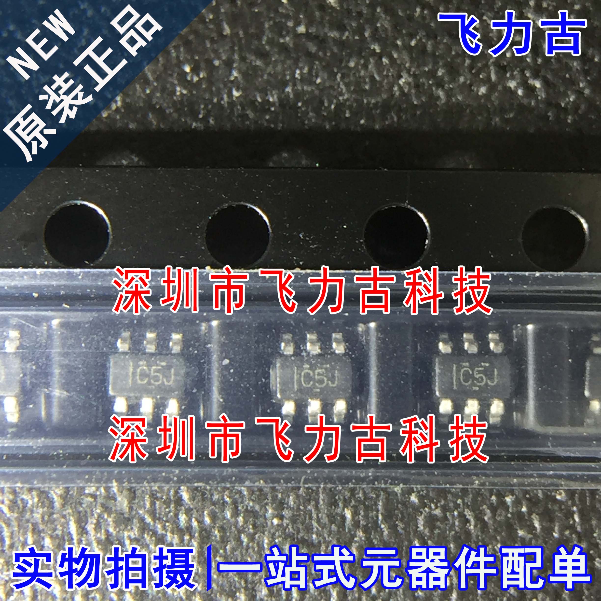 SN74LVC1G3157DCKR SN74LVC1G3157 丝印C55 C5J C5* SC70-6 芯片