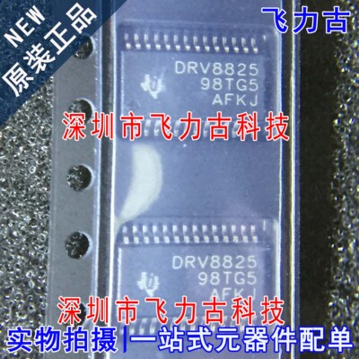 全新原装 DRV8825PWPR DRV8825PWP DRV8825 TSSOP28 控制器 芯片