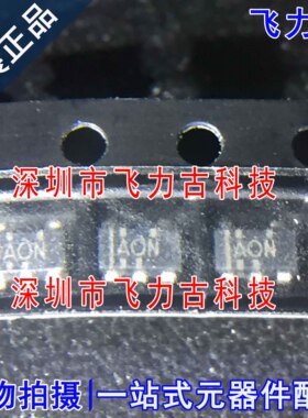 全新原装 THS4281DBVR THS4281DBVT THS4281 丝印AON SOT23-5芯片