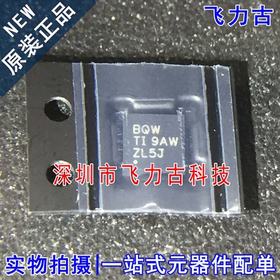 全新 DAC8832ICRGYR DAC8832ICRGYT DAC8832 丝印BQW QFN14 芯片