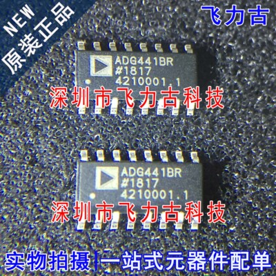 全新原装 ADG441BRZ ADG441BR ADG441B ADG441 SOP16模拟开关芯片